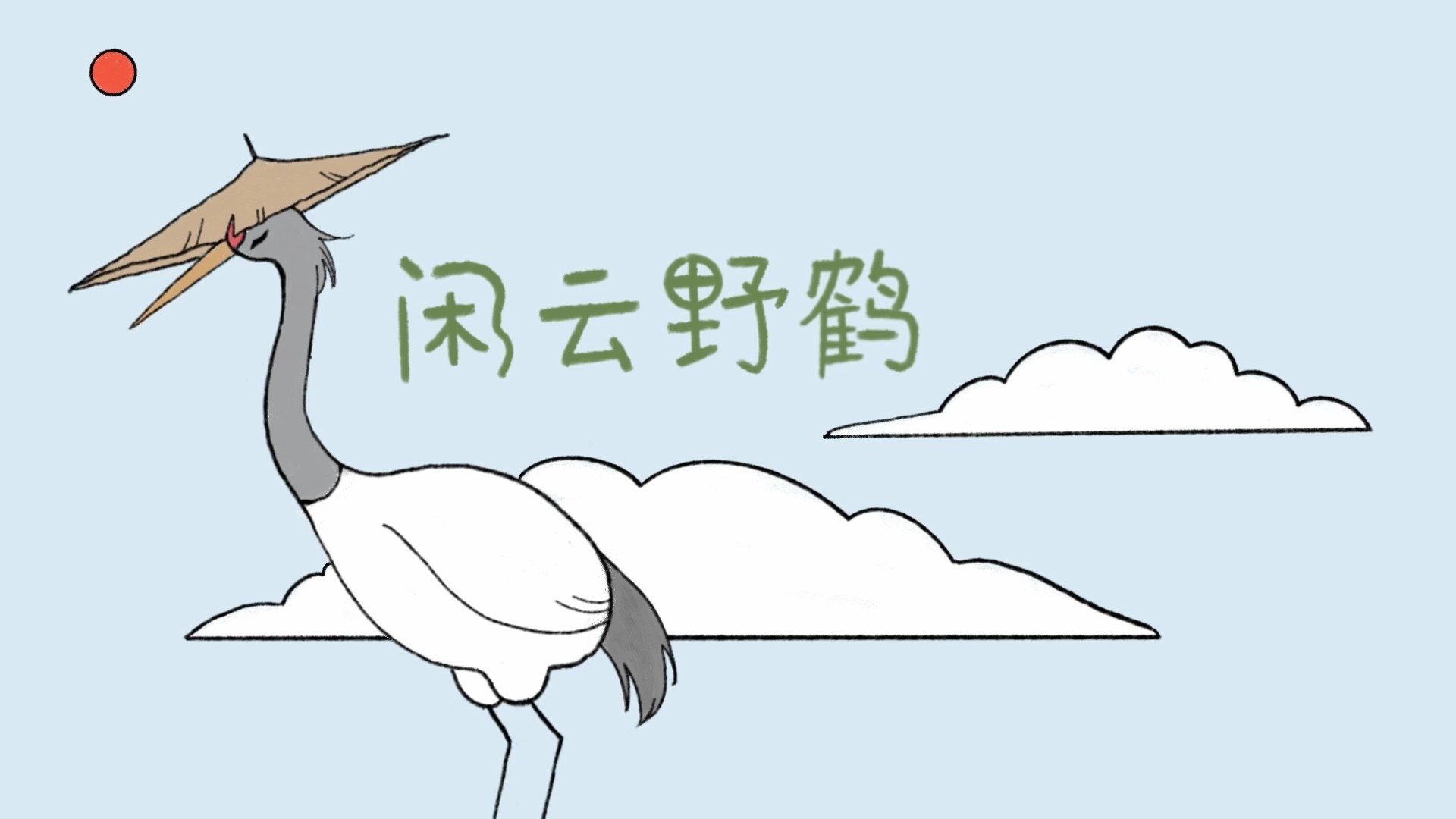 主页横幅